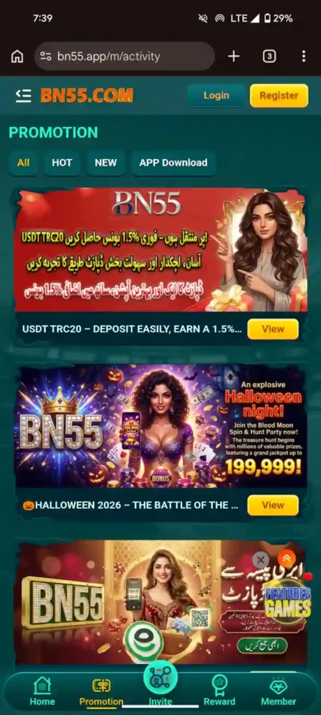 BN55 APK